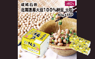 成城石井 北海道産100%大豆納豆 大粒 40g×18パック