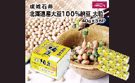 成城石井 北海道産100%大豆納豆 大粒 40g×36パック
