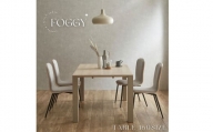 FOGGY/フォギー 160cm ダイニングテーブル