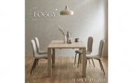 FOGGY/フォギー 170cm ダイニングテーブル