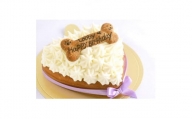 ハートの手作り犬用ケーキと人用バスクチーズケーキ12cmのセット【1466840】