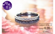 指輪 天然 ダイヤモンド 0.20ct SIクラス【K10WG】r-15（KRP）J-1410