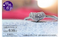 指輪 天然 ダイヤ 0.10ct パヴェ SIクラス【K10 YG】r-17（KRP）K9-1410