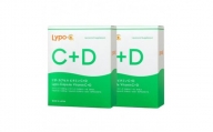 【Lypo-C】リポ カプセル ビタミンC＋D（30包入）2箱セット