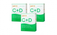 【Lypo-C】リポ カプセル ビタミンC＋D（30包入）3箱セット