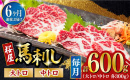 馬肉は、低カロリーで低脂肪、低コレステロール、低飽和脂肪酸とヘルシーな食肉です。それなのに、タンパク質が多いだけでなく、アミノ酸が豊富です。ミネラル内のカルシウムは牛肉の3倍です。鉄分はホウレンソウや