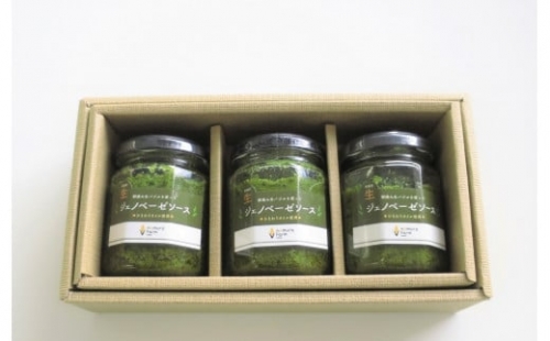 清瀬産スイートバジルの生ジェノベーゼソース 1170423 - 東京都清瀬市