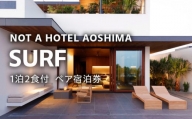 NOT A HOTEL AOSHIMA　SURF ペア宿泊券_M308-002