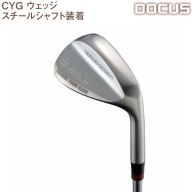 EO49_ゴルフクラブ　CYG ウェッジ　スチールシャフト装着　 | ゴルフ DOCUS