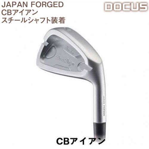 EO53_ゴルフクラブ　単品 JAPAN FORGED CBアイアン　スチールシャフト装着　 | ゴルフ DOCUS 1172826 - 茨城県古河市