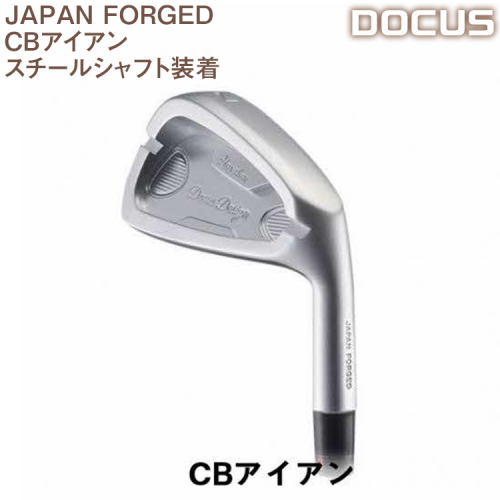 ゴルフクラブ　単品 JAPAN FORGED CBアイアン　スチールシャフト装着　 | ゴルフ DOCUS ゴルフ用品 ゴルフクラブ クラブ アイアン シャフト スポーツ 茨城県 古河市 _EO53 1172826 - 茨城県古河市