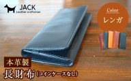 本革製長財布（コインケースなし）レンガ F6L-378