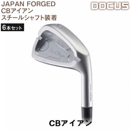 EO54_ゴルフクラブ　6本セット JAPAN FORGED CBアイアン　スチールシャフト装着　 | ゴルフ DOCUS 1173501 - 茨城県古河市