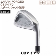 EO54_ゴルフクラブ　6本セット JAPAN FORGED CBアイアン　スチールシャフト装着　 | ゴルフ DOCUS