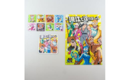 浪江町公認ご当地ヒーロー「なみえアベンジャーズ」のステッカーとクリアファイルのセットです。【内容】（以下10個セット）・クリアファイル（A4サイズ）×１枚・カーステッカー（12×12cm）×１枚・ステ