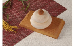 箱根の木材、ヒノキとケヤキを使用し、箱根に伝わる伝統技法である「木地挽き」を駆使して生まれた木製の鏡餅です。「木地挽き」とは、木材をろくろで挽く技法です。年末年始などお正月のおめでたい日に飾られる日本
