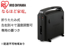 配送不可：離島2枚のプレートで2種類の料理が同時にできる両面ホットプレートです。付属の蓋を使用することで、蒸し料理や煮込み料理もできるので料理の幅が広がります。蓋の持ち手はシリコン素材で折り畳んでホッ