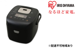 【ふるさと納税】炊飯器 1升 10合 ih 圧力IHジャー RC-PD10-B ブラック 炊飯 ジャー 圧力 銘柄炊き 炊き分け 保温 タイマー アイリスオー