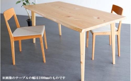 ひのきの一枚板風テーブル(幅1600mm)　 杢美-Mokuharu- おしゃれ 木製 木 ひのき ダイニング 手作り 1174769 - 和歌山県新宮市