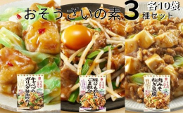 久喜市にある工場、埼玉キッコーマンで製造している簡便調味料うちのごはんシリーズです。うちのごはんシリーズでは、おいしい食卓の下ごしらえをコンセプトに、手料理をおいしくする工夫がたくさん詰め込まれた商品