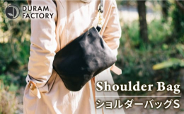 サコッシュのように使える、ナチュラルな革のショルダーバッグ。メンズ・レディース問わず使えるシンプルなショルダーバッグです。サコッシュのように斜め掛けで使用できます。中の物を取り出しやすいので、財布など