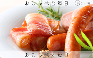 【北海道おこっぺハム】朝食セット