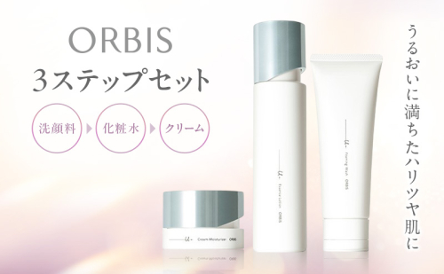 スキンケア オルビスユー ドット 3ステップ セット オルビス 医薬部外品 洗顔料 洗顔 洗顔フォーム 化粧水 美容クリーム 美容 化粧品 美白 エイジングケア フォーミングウォッシュ エッセンスローション 静岡 1177238 - 静岡県袋井市