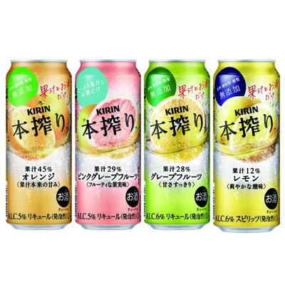 2190.キリン本搾りバラエティセット　500ml×24本（4種×6本）◇ 117790 - 静岡県御殿場市