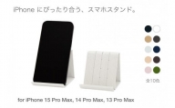 和紙のスマホスタンド iPhone 15 Pro Max 対応 ホワイト 岩手県奥州市産 バンドシー Bandc