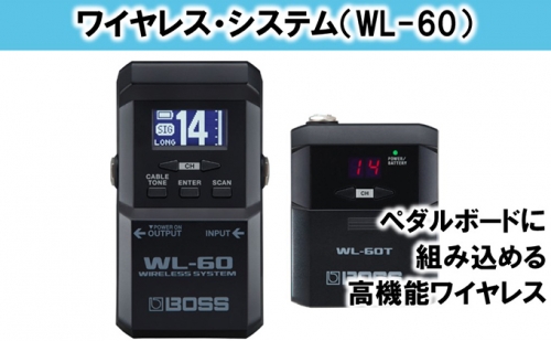 【BOSS】WL-60/ワイヤレス・システム【配送不可：離島】 117811 - 静岡県浜松市