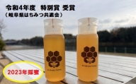 MINOKAMO HONEY はちみつ （ 200g × 2本 ）| 藤井養蜂 蜂蜜 非加熱 百花蜜 国産 たれにくい M10S122