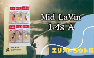 Mid LaVin 1.4g 6色セット A【スプーン 釣り ルアー フィッシング 釣り道具 釣り具 スプーンルアー 釣り ルアーセット 釣り用品 エリアトラウト】