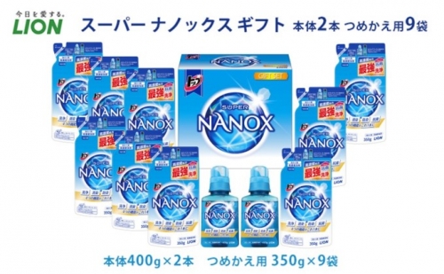 洗剤 スーパー ナノックス ギフト LSN-50A トップ 洗濯 詰替 11798 - 千葉県市原市
