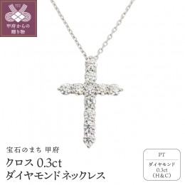 山梨県甲府市のふるさと納税返礼品をご覧頂き誠にありがとうございます。 日本のジュエリー産業の要、世界的にも珍しい集積産地「宝石の街」山梨県甲府市から熟練の職人達が丹精込めてひとつひとつ作り上げた上質な