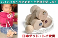 012-046 幼児用木のおもちゃ『６輪車(S) 』