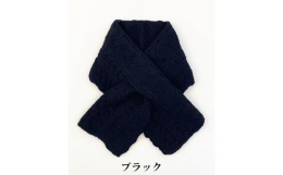 懐かしさと新しさを感じるケーブル柄の差し込みショートマフラーです。オリジナルのケーブル模様はジェンダーレスなデザインを意識し、性別や年齢にとらわれないアイテムとして考えました。防縮原料を使用し、自社で