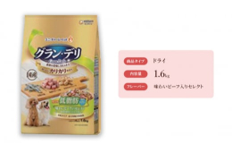 ●愛犬が大好きな素材を豊富に使用しました●グルメなワンちゃんにぴったりな美味しいドライフード●体重が気になる愛犬にぴったりの低脂肪設計●食感を楽しむ、チーズを加えたささみ入り粒●カルシウムたっぷりの厳