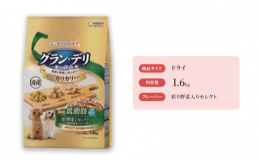 ●愛犬が大好きな素材を豊富に使用しました●グルメなワンちゃんにぴったりな美味しいドライフード●体重が気になる愛犬にぴったりの低脂肪設計●食感を楽しむ、チーズを加えたささみ入り粒●素材そのままの乾燥かぼ