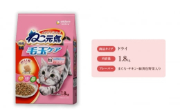 ●毛づくろい等で飲み込んでしまった毛の排泄を助けるために、食物繊維を配合●サクサクおいしい食感のかつおだし入り粒が入ってとびつくおいしさ※画像はイメージです。※写真とパッケージデザインが異なる場合があ