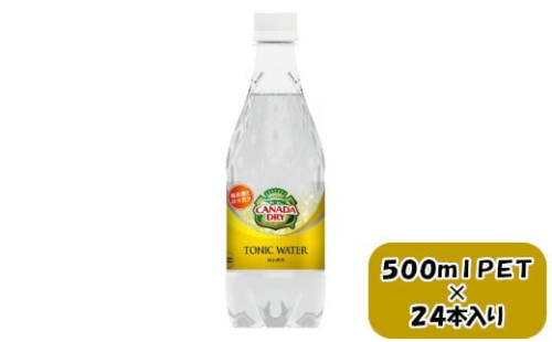 カナダドライ トニックウォーター 500mlPET×24本　【11100-0572】 1180689 - 埼玉県さいたま市