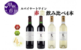 【M's gift】山梨県には多くの特産品がありますが、生産者は日々時間と研究を重ね一生懸命ものづくりに励んでいます。私たちM's giftはそんな作り手の思いが詰まったお品を皆様