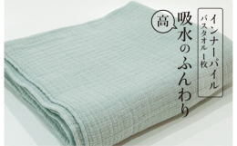 ボリュームがあるのに軽くて柔らかい。ガーゼとパイルの良さを兼ね備えたタオル。両面のガーゼにパイルを挟み込むという独自の技術によって開発された「インナーパイル」。熟練の職人が日々機械を調整して丁寧に織り