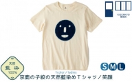 089N714-2 京都・嬉染居　京鹿の子絞の天然藍染めTシャツ（笑顔）レディース サイズ２(M)  [高島屋選定品］