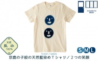 093N715-1 京都・嬉染居　京鹿の子絞の天然藍染めTシャツ（2つの笑顔）レディース サイズ１(S)  [高島屋選定品］