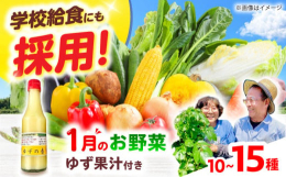 高槻あぐりからお届けするお野菜は全て大阪府高槻市の農家さんが精魂込めて作られたお野菜です。私達も必ず食べてから、納得のいくお野菜を厳選しております。お届けする商品と一緒に、中に入っているお野菜の種類と