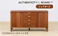 No.924 (OK) AUTHENTICITY  L BOARD T ／ 木製 リビングボード 飾り棚 家具 広島県