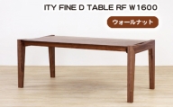 No.928 (WN) ITY FINE D TABLE RF W1600 ／ 机 テーブル 家具 広島県