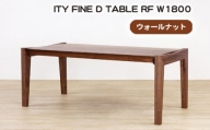 No.931 (WN) ITY FINE D TABLE RF W1800 ／ 机 テーブル 家具 広島県