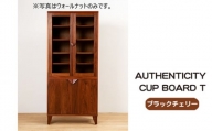 No.932 (ブラックチェリー) AUTHENTICITY CUP BOARD T ／ 木製 カップボード 食器棚 家具 広島県