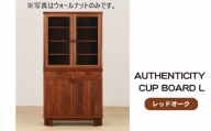 No.935 (レッドオーク) AUTHENTICITY CUP BOARD L ／ 木製 カップボード 食器棚 家具 広島県